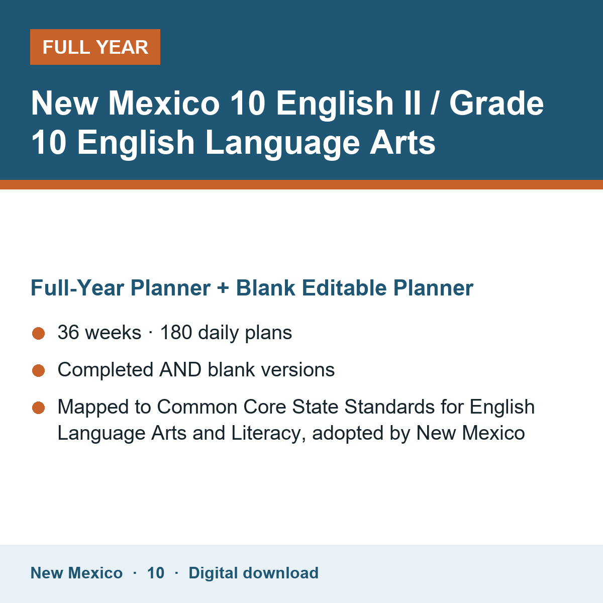 Cover of the New Mexico Grade 10 English II / Grade 10 English Language Arts full-year teacher planner